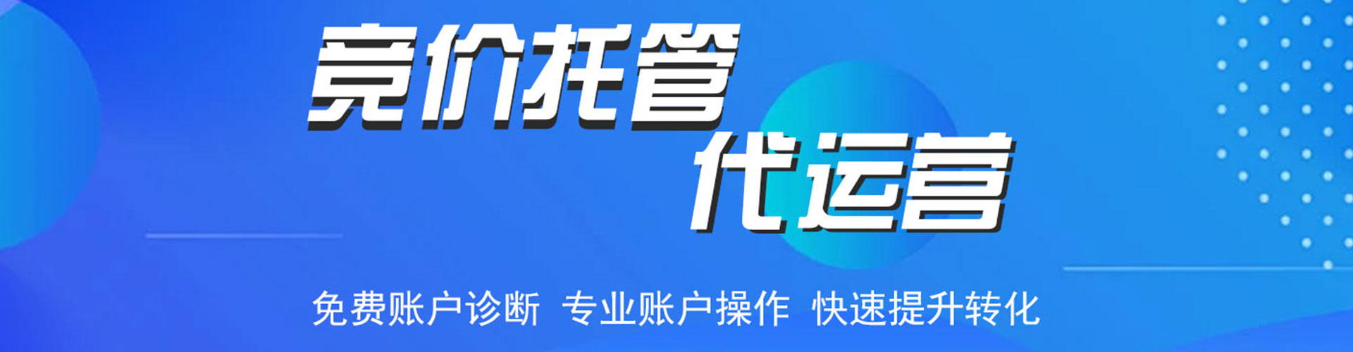 武陵sem怎么做